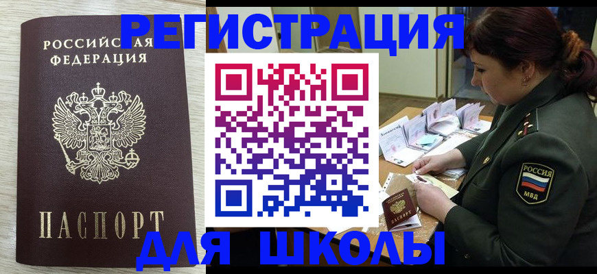 пропишу в квартире в Агиделе