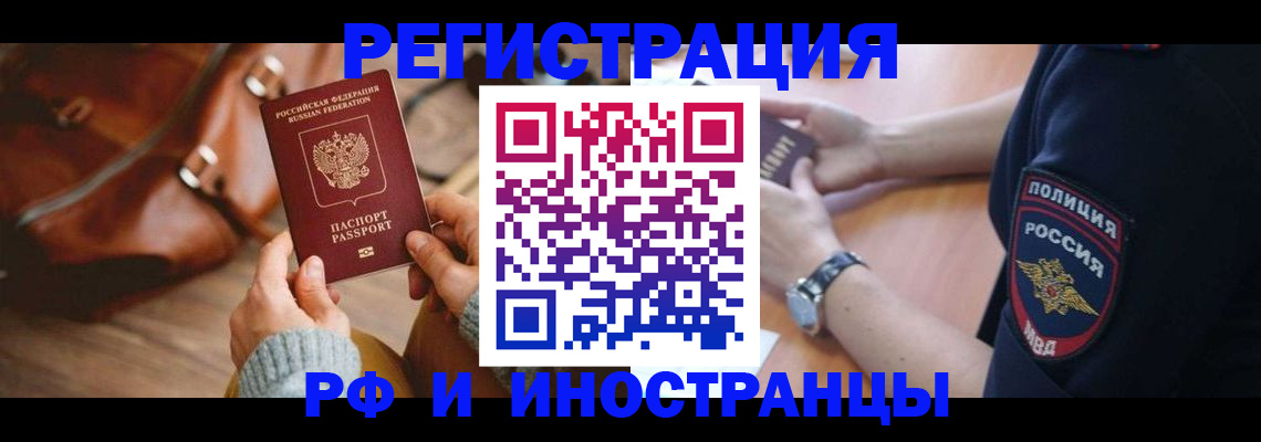 регистрация для дет. сада в Агиделе